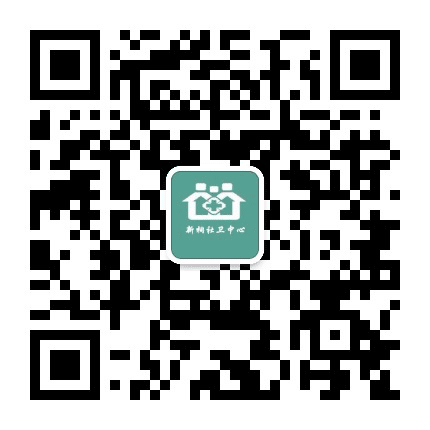 新桐社卫中心公众号二维码