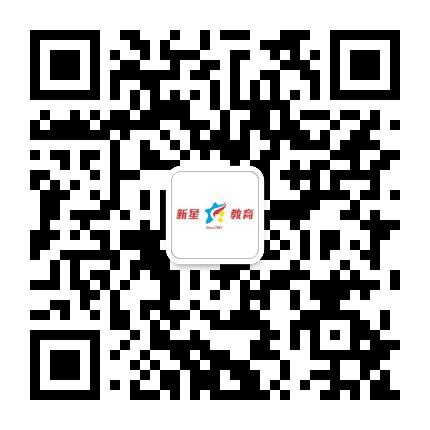 新星教育公众号二维码