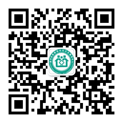 新华区新新街社区卫生服务中心公众号二维码