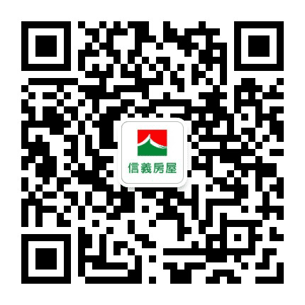 信义房屋招聘公众号二维码