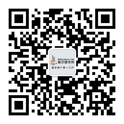新沂楼市网公众号二维码