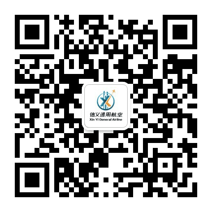 信义航校公众号二维码