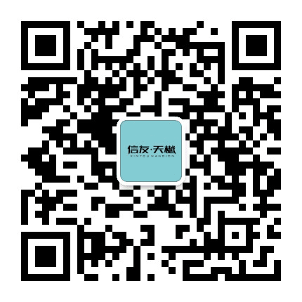 信友驻马店公众号二维码