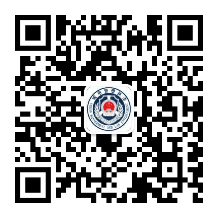 新余城管公众号二维码