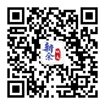新余快递公众号二维码