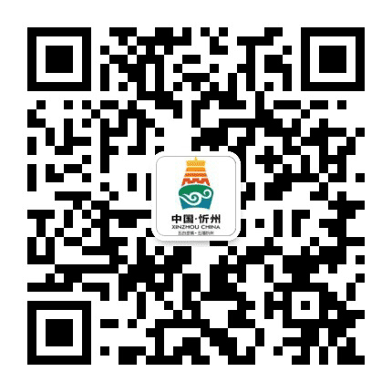 忻州人公众号二维码