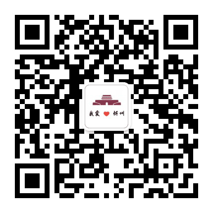 忻州派公众号二维码