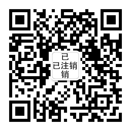王家沟街道西坪社区公众号二维码