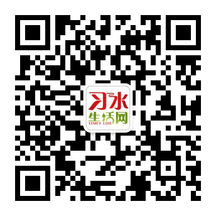 习水生活网公众号二维码