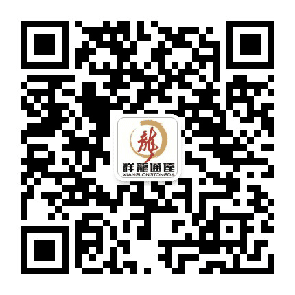 祥龙通达专业加固公众号二维码