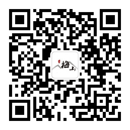 环峰镇梅山村民委员会公众号二维码