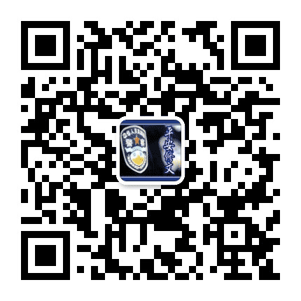 贵阳公安修文县局公众号二维码