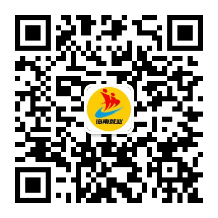秀英就业公众号二维码