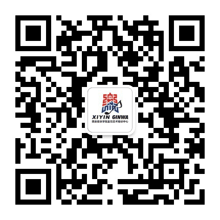 西安音乐学院金花艺术培训中心公众号二维码