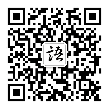 睡前细语公众号二维码