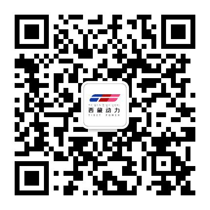 西藏动力公众号二维码