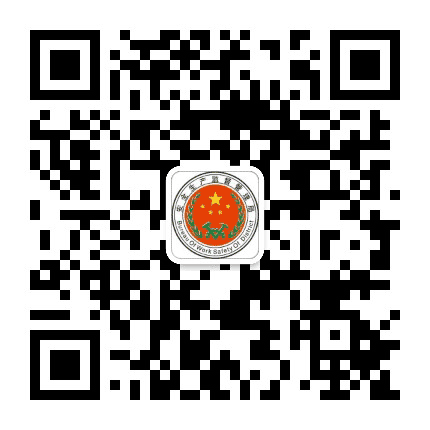 西藏加查应急公众号二维码