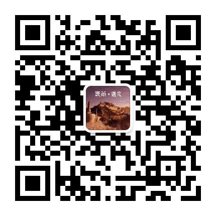 西藏遇见公众号二维码