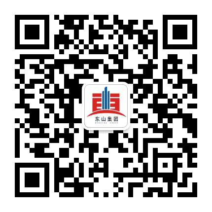 东山建设集团公众号二维码