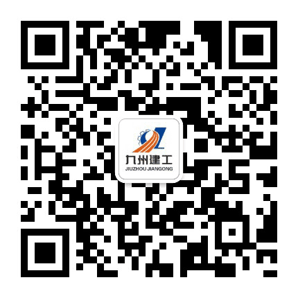 九州建工公众号二维码