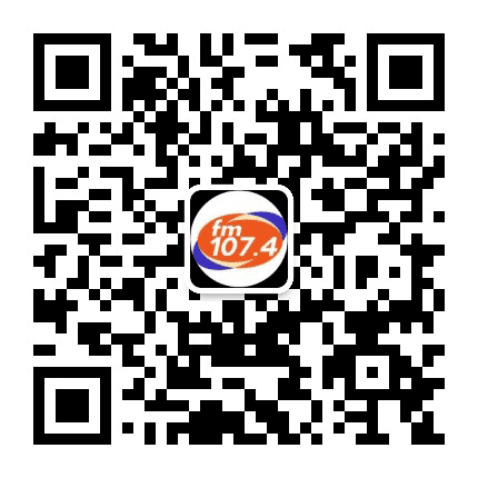 新疆1074交通文艺广播公众号二维码