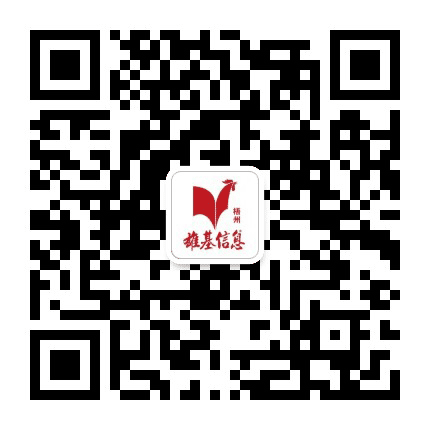 梧州雄基信息资讯公众号二维码