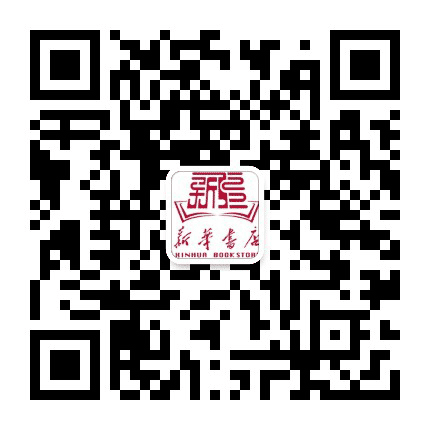 书香巴州公众号二维码