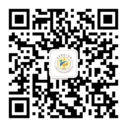 昌吉州第二中学公众号二维码