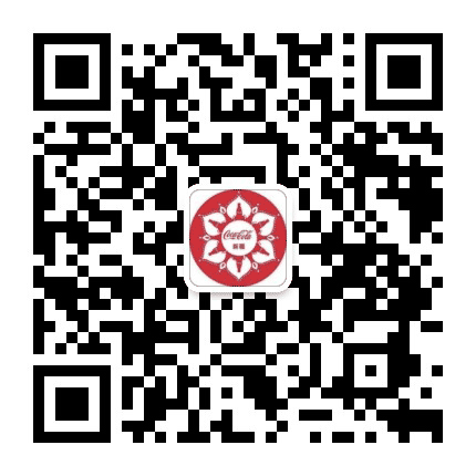 新疆中粮可口可乐公众号二维码