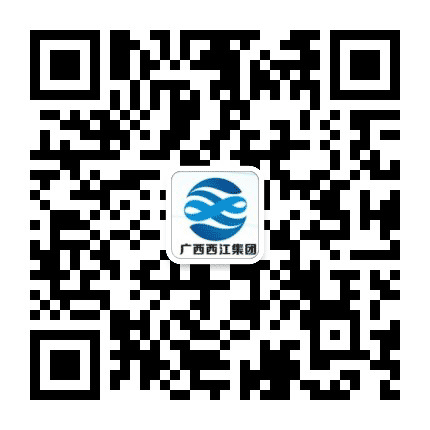 西江集团贵港投资公司公众号二维码