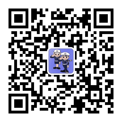 夏津交警公众号二维码