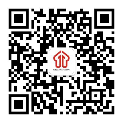 新建就业公众号二维码