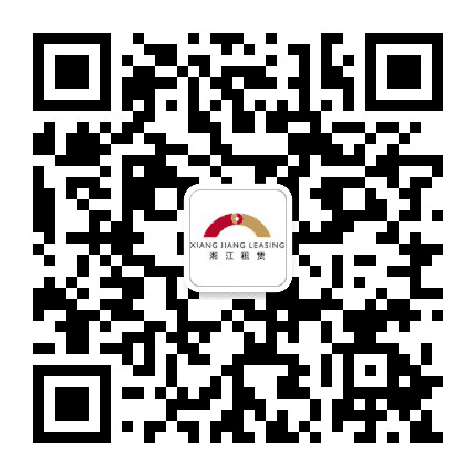湘江租赁公众号二维码
