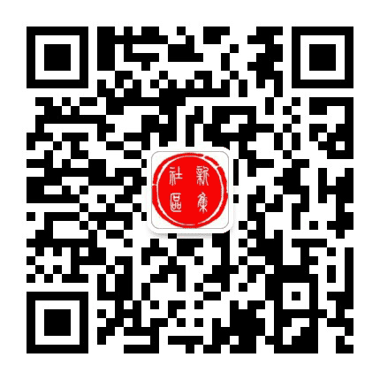 仪征市新集镇新集社区居委会公众号二维码