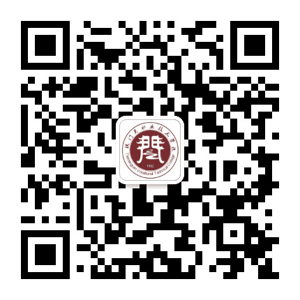 铁门关职业技术学院公众号二维码