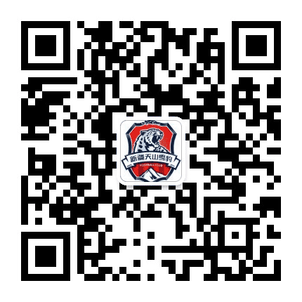 新疆天山雪豹足球俱乐部公众号二维码