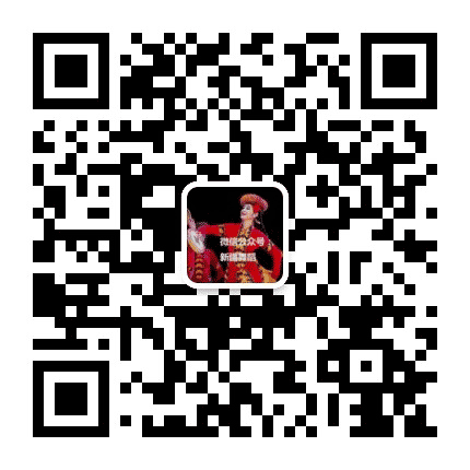 新疆舞蹈公众号二维码