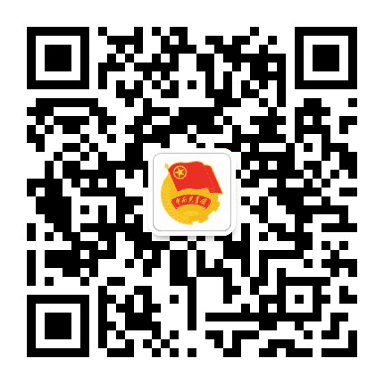 新建共青团公众号二维码