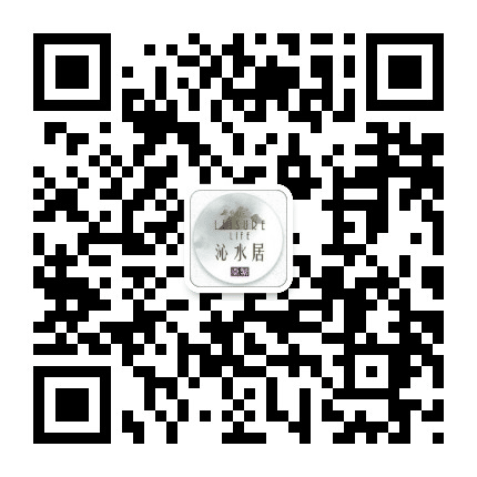 悦城沁水居公众号二维码