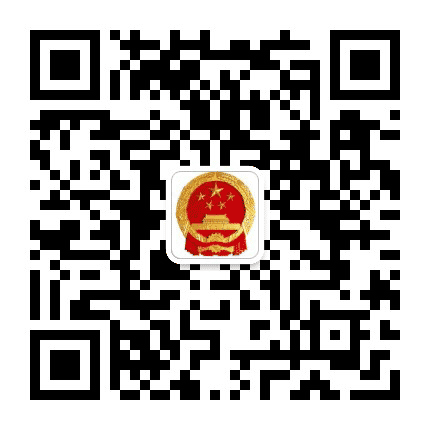 新建应急管理公众号二维码
