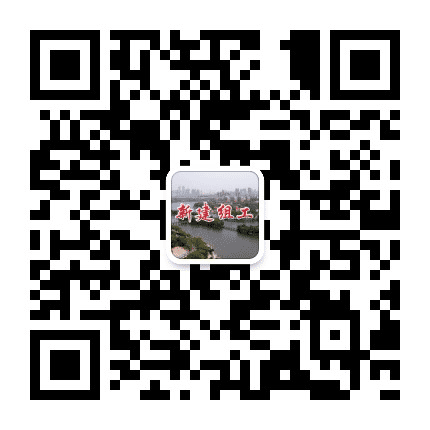 新建组工公众号二维码
