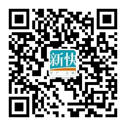 新快报深读新闻公众号二维码