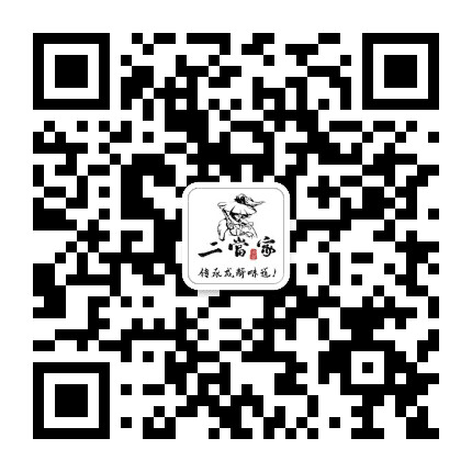 新南二当家砂锅串串店公众号二维码