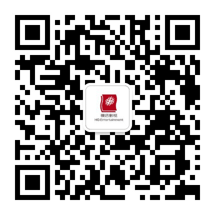 锡林浩特横店电影城公众号二维码