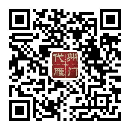 代州雁门公众号二维码