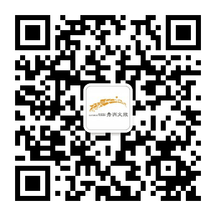 悠游秀洲公众号二维码