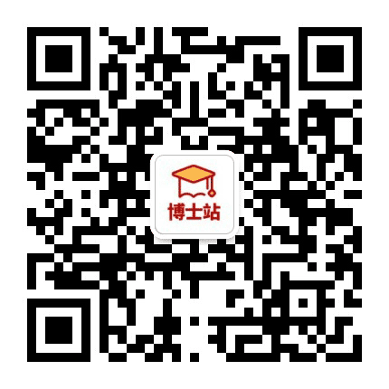 博士站公众号二维码