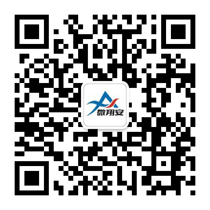 微翔安公众号二维码