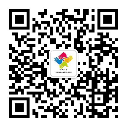 洗马路街道汇川社区公众号二维码