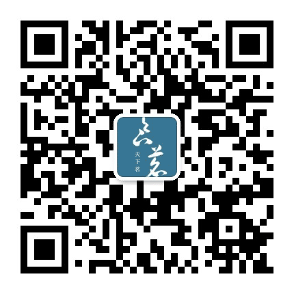 厦门市茶叶采购平台公众号二维码